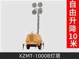 XZMT-1000B燈塔